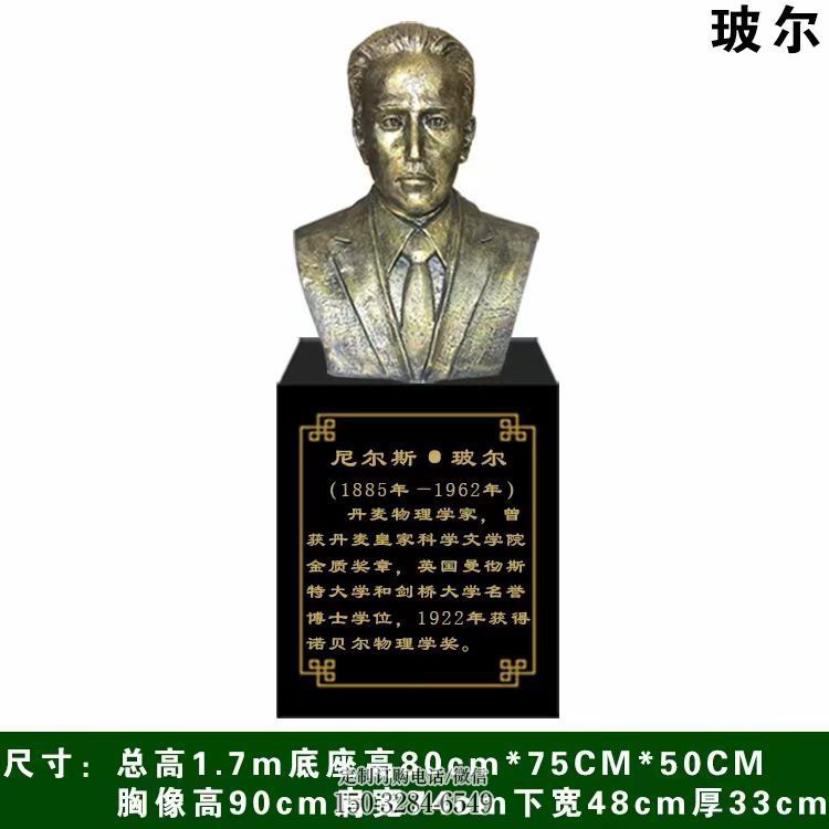 尼泊斯波尔雕塑 尼泊斯波尔雕塑
