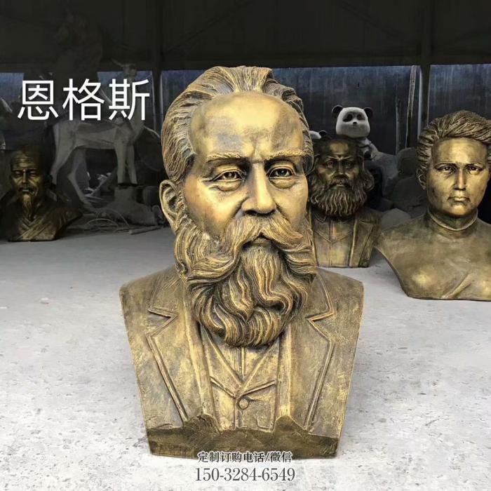 恩格斯半身像雕塑 恩格斯半身像雕塑