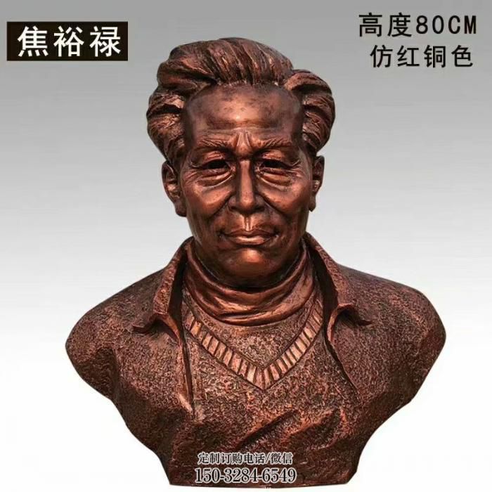 玻璃钢焦裕禄人头像雕塑 玻璃钢焦裕禄人头像雕塑
