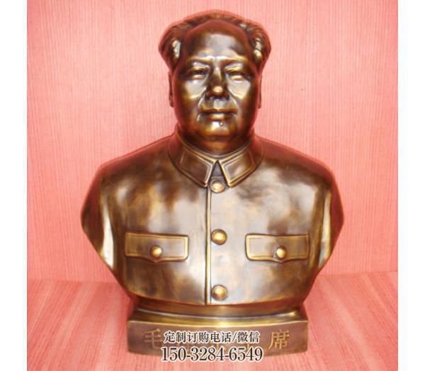 毛泽东人头像雕塑,铸铜人物胸像雕塑 毛泽东人头像雕塑,铸铜人物胸像雕塑