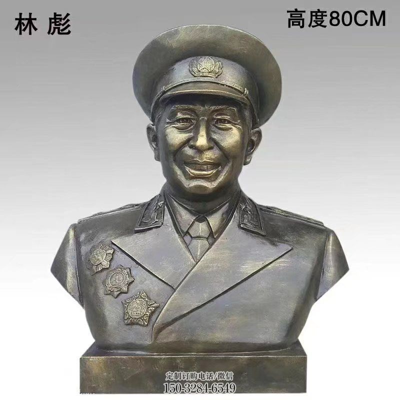 林彪雕塑,元帅人头像雕塑,玻璃钢人物雕塑 林彪雕塑,元帅人头像雕塑,玻璃钢人物雕塑
