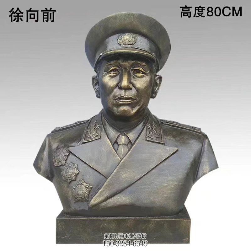 徐向前雕塑,铸铜半身像雕塑,元帅人物雕像 徐向前雕塑,铸铜半身像雕塑,元帅人物雕像